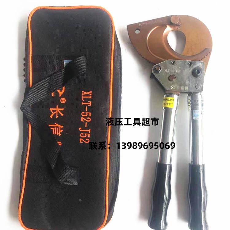 J52棘轮电缆剪刀北京长信牌齿轮剪刀线缆剪电缆割刀电缆切刀