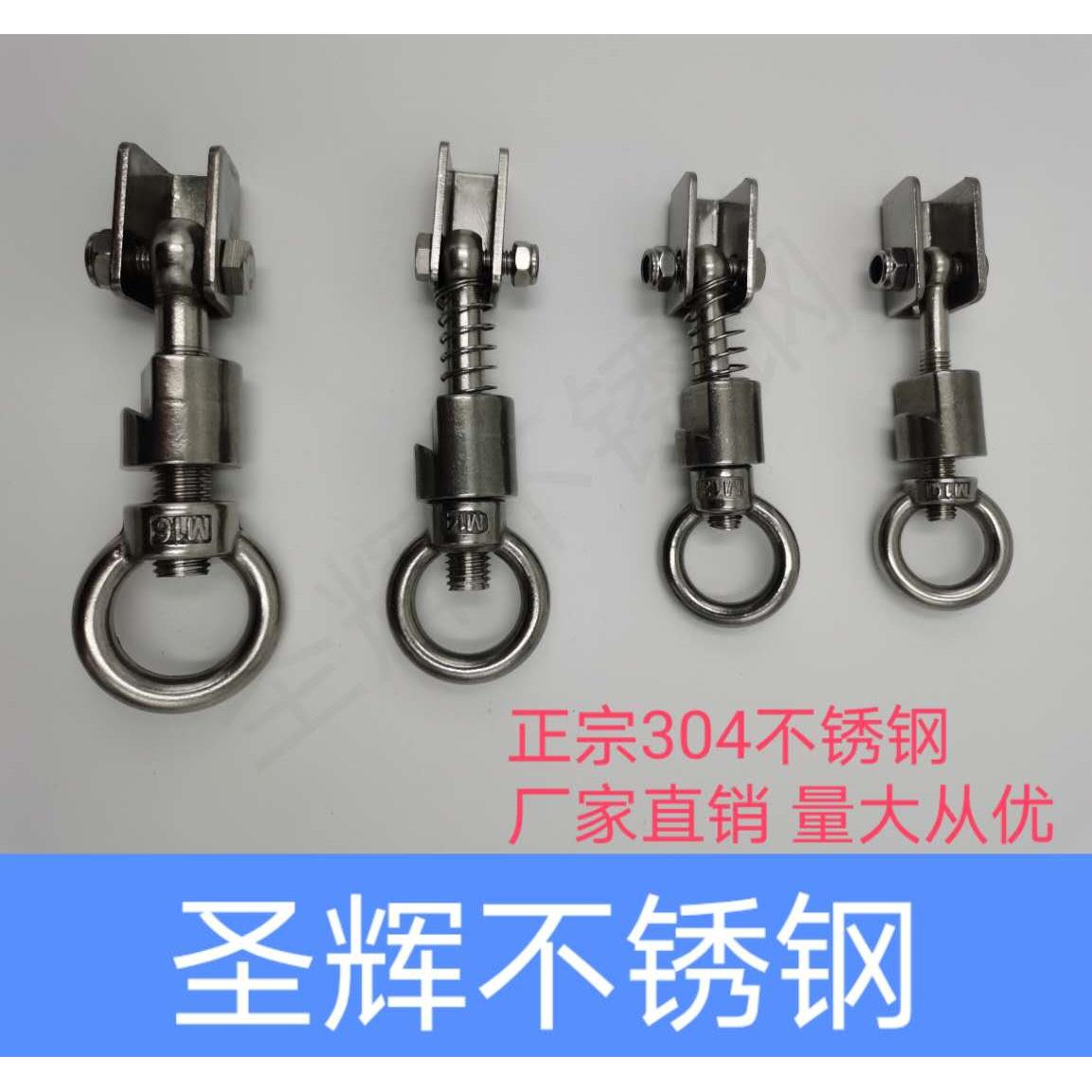 304不锈钢压力人孔过滤器配件法兰固定锁紧圆钩手拧柄带压力吊环