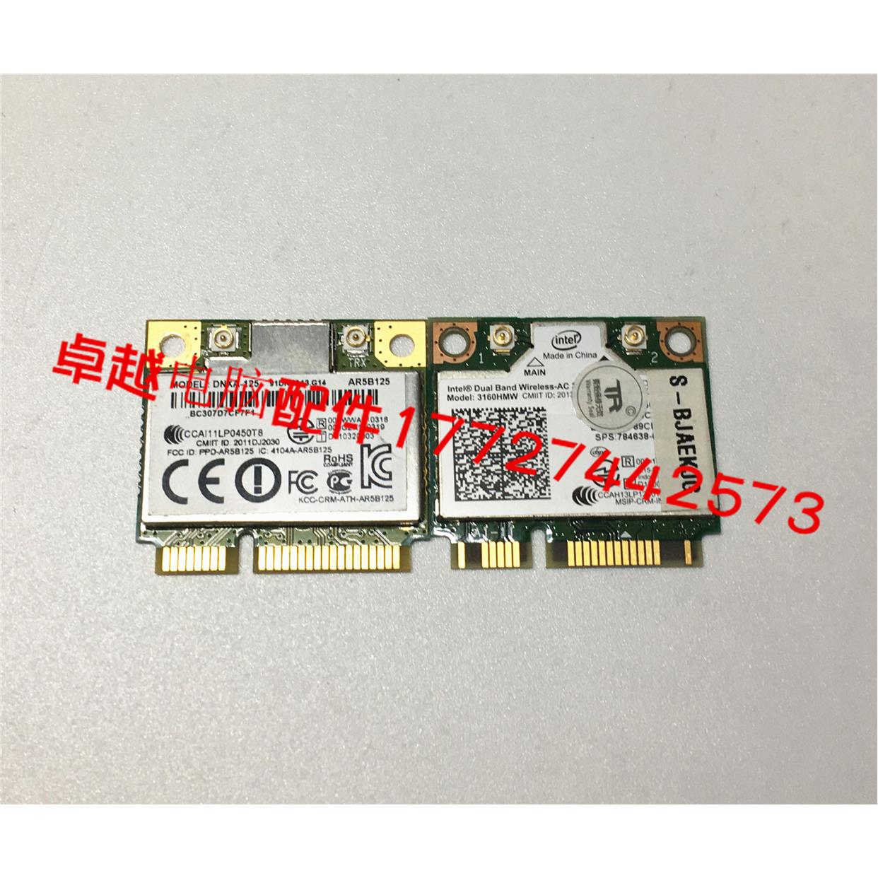 神舟 K570N 战神K610C K640E K650D K590C 无线网卡 WiFi模块