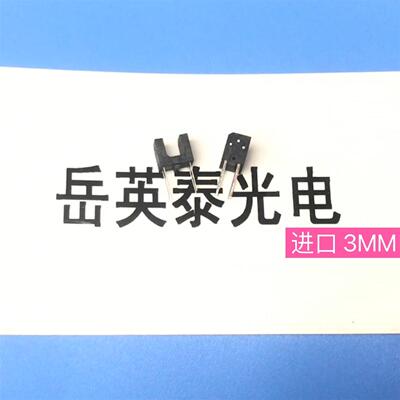 EPSON爱普生L1800L1300/1390/1100/1430/1500/R2000走进纸传感