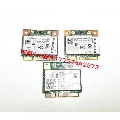 神舟K590S K650S K650C K660E G150TB G150TH 无线网卡 WiFi模块