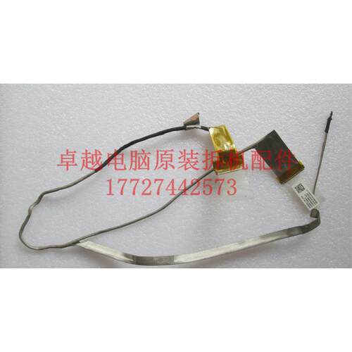 ASUS X552V X552M X552E X552W X552C X552L屏线 排线 笔记本屏线