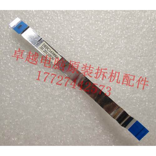 东芝 Toshiba L750 L750D L755D usb板排线 USB线