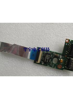 联想 Z570 Z575 B570 B575 B570E B575E V570 网卡板 usb板 带线