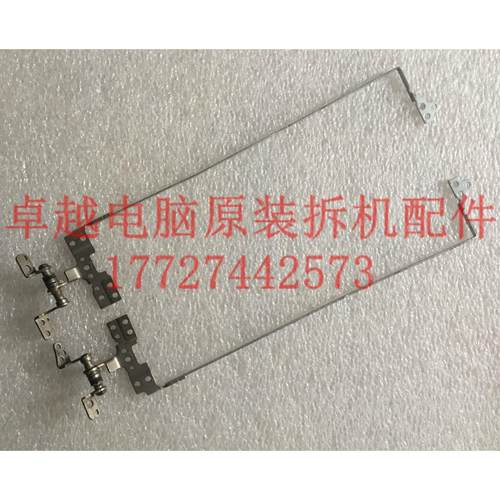 HP/惠普 DV4-3114TX DV4-3000 3126TX 3125TX 3010TX 屏轴 转轴