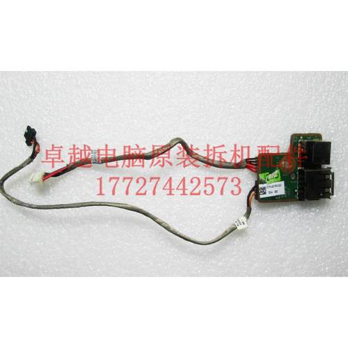 联想 E47 E47A E47G E47L K47A 电源板 电源接口 USB板 带线