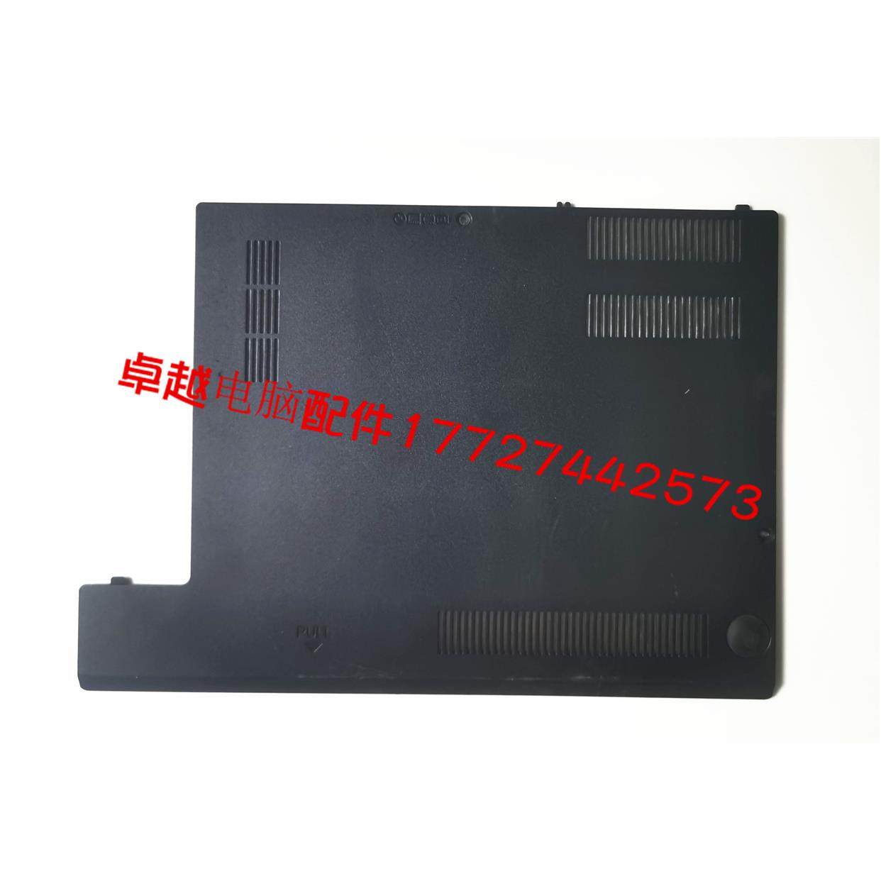 联想/lenovo M5400 B5400 后盖 风扇盖板 内存盖 硬盘盖 挡板