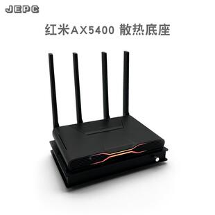 适用于小米红米AX5400电竞路由散热器大风量Redmi调速风扇降温控