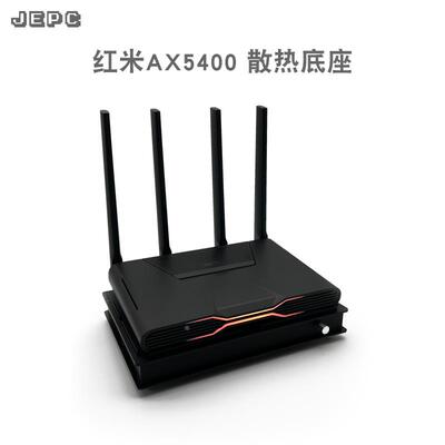 适用于小米红米AX5400电竞路由散热器大风量Redmi调速风扇降温控