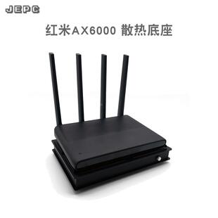 适用于小米红米AX6000路由散热器大风量Redmi调速风扇降温控底座