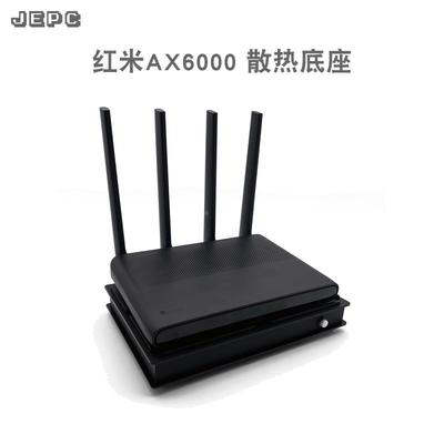 适用于小米红米AX6000路由散热器大风量Redmi调速风扇降温控底座
