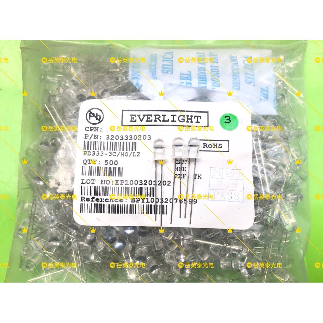 现货 硅光电池PD333-3C/H0/L2 红外接收管 光电二极管