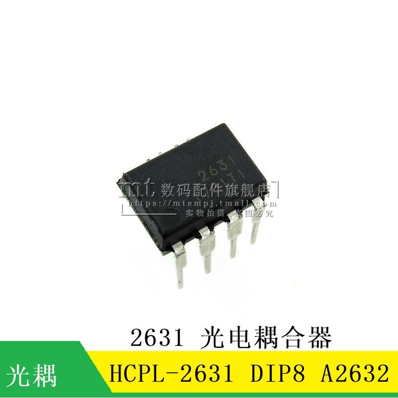 【MT】HCPL-2631 A2631 DIP-8 2631 光电耦合器 光耦 集成电路