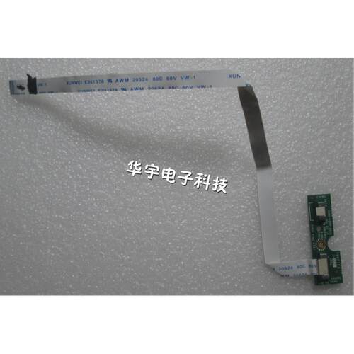神舟 飞天 UT43 D1 UT43 触摸板接口 转接口 带线