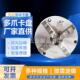 电动卡盘四爪卡盘 加工生产 数控车床液压夹头油缸卡盘