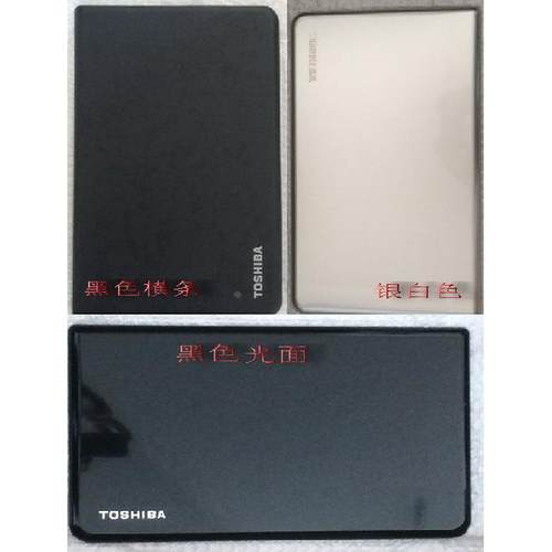 东芝 Satellite  C50-A  C55T-A C55A A壳B壳C壳D壳 笔记本外壳