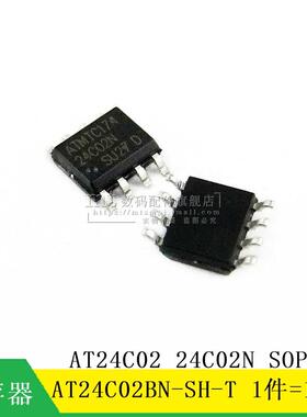 【MT】AT24C02 AT24C02BN-SH-T 贴片SOP8 存储器 10只4元