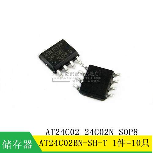 【MT】AT24C02 AT24C02BN-SH-T 贴片SOP8 存储器 10只4元
