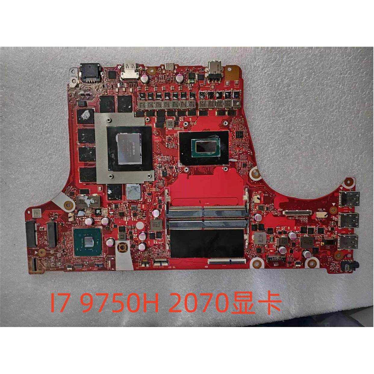 华硕G531GW主板 i79750H 2070显卡G512LW G512L G531G G531GT主板