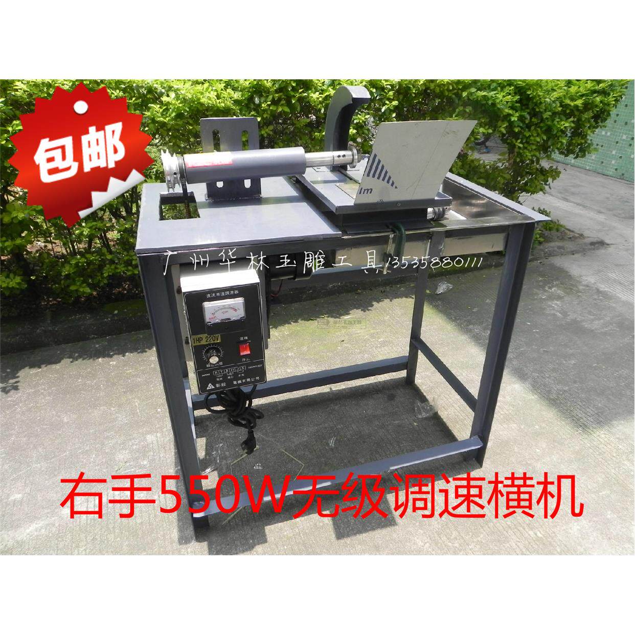 可调速横机 琥珀蜜蜡切割打磨抛光机器 大主轴打磨机抛光横机