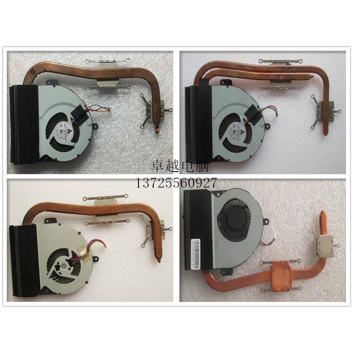 华硕 K43SD K43S X43S P43S A43S K43SV A83S 散热器 散热片 风扇