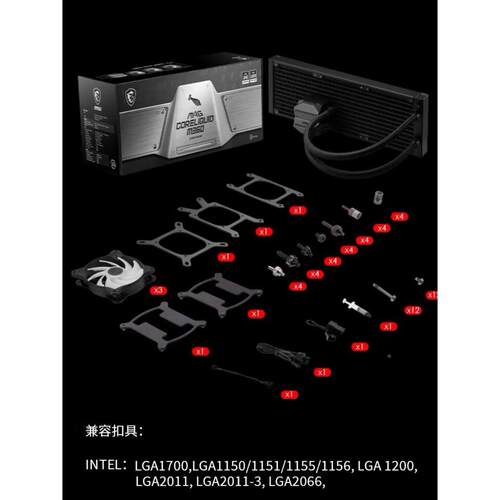 msi微星水冷散热器m240和m360迫击炮台式机电脑cpu风扇AM4AM5扣具