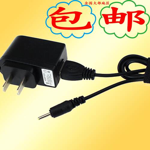 雅韵仕BT800充电器线蓝牙音箱电源线USB转DC2.5mm音箱充线yAyusi
