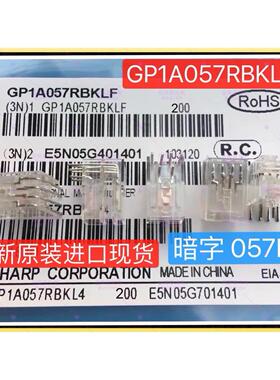 SHARP光断续器 槽型白色直插6脚 GP1A057 GP1A057RBKLF 光电开关