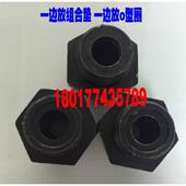 大六角 液压软管接头 1.5 公制外丝16 组合O型 公制直通变径对丝