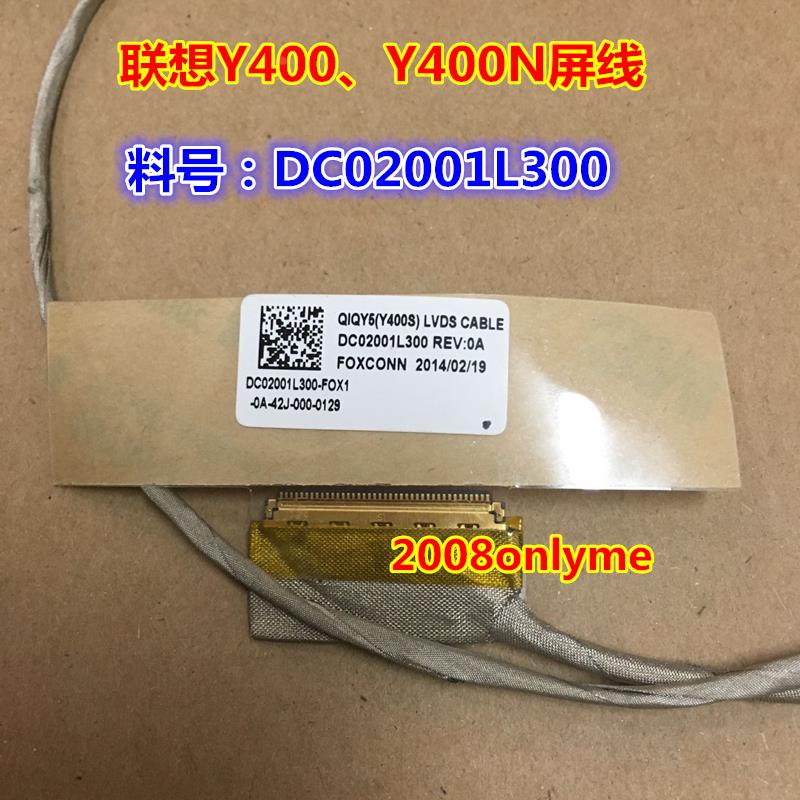联想 Y400 Y400N Y410P 屏线 屏幕排线 全新原装 插式 扣式都有