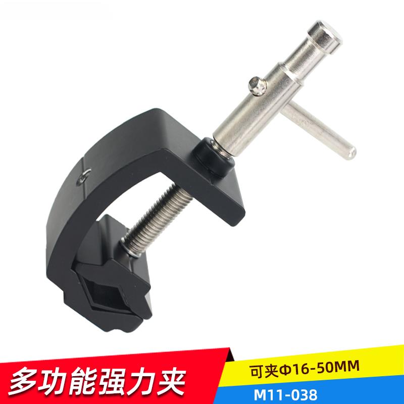 奥宝达038力夹 全金属大力夹子 单夹 1/43/8丝口多功能大力夹