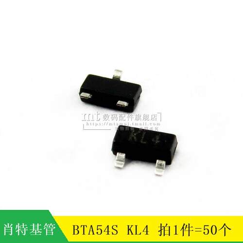 【MT】BAT54S KL4 SOT23 肖特基二极管 50个3.7元