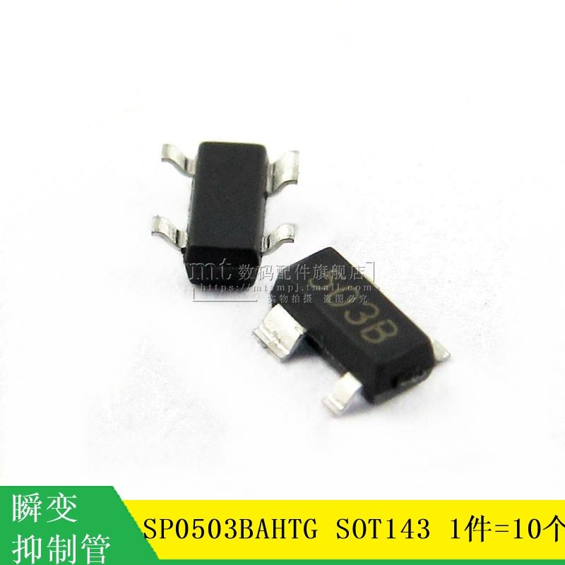 【MT】SP0503BAHT SP0503BAHTG SP0503 SOT143 503B SOT143 10只