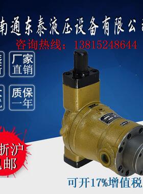 10YCY 25YCY 40YCY 63YCY 80YCY 100YCY 160YCY14-1B启东柱塞油泵
