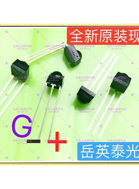 现货HS0038BD进口原装VISHAY红外接收头HS0038B高品质38KHZ实体店