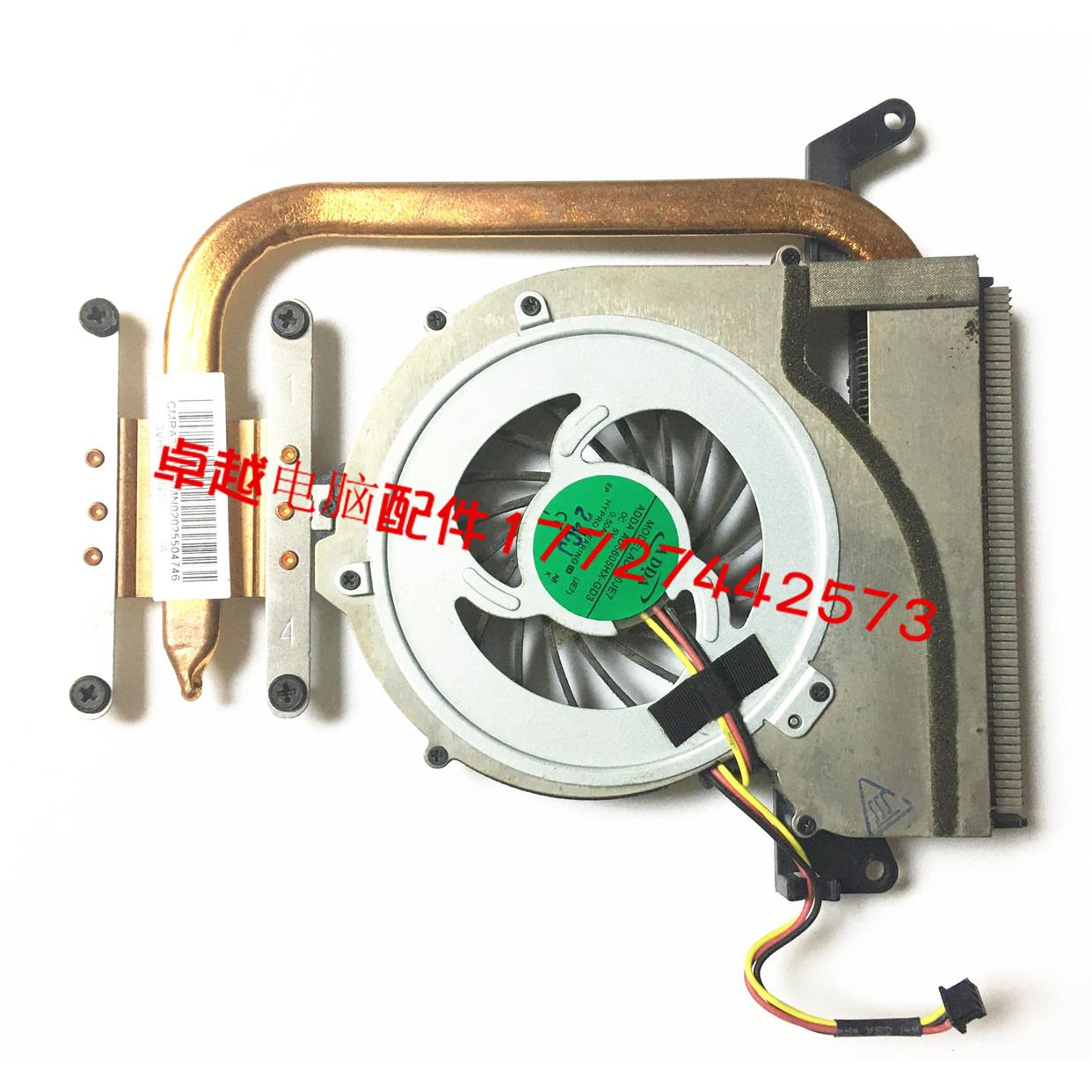 SONY SVE141D12T SVE141C11T 散热器 散热片 铜管 风扇