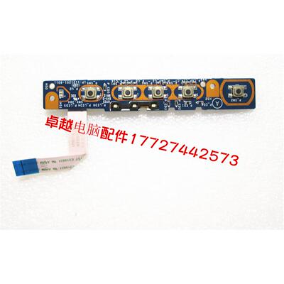 SONY SVE14AA12T SVE14AE13T 开关板 开机板 快捷键板 带线