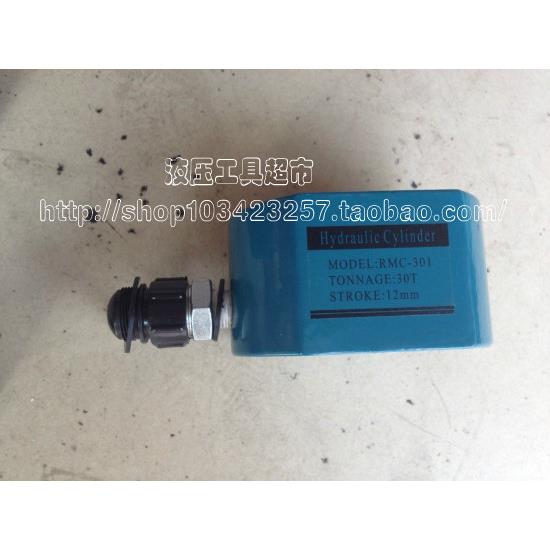 巨力RMC-301超薄型千斤顶 30吨 液压分离式千斤顶 行程12mm30吨1