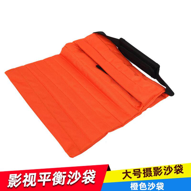 灯架沙袋橙色影视沙包摄影棚魔术腿加重帆布平衡配重沙袋折叠牢固