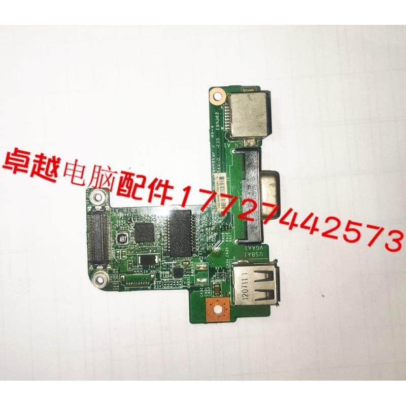 MSI 微星 GE60 MS-16GH MS-16GA1 网卡板 VGA接口板 USB板