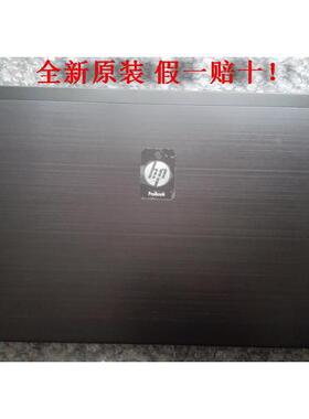 惠普 Probook 4420s 4320S 4325s A壳 屏幕壳 外壳 EASX6005010