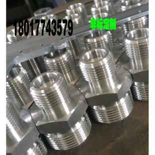定做非标接头不锈钢美制接头美制7/16 美制9/16分美制3/4-英制2分