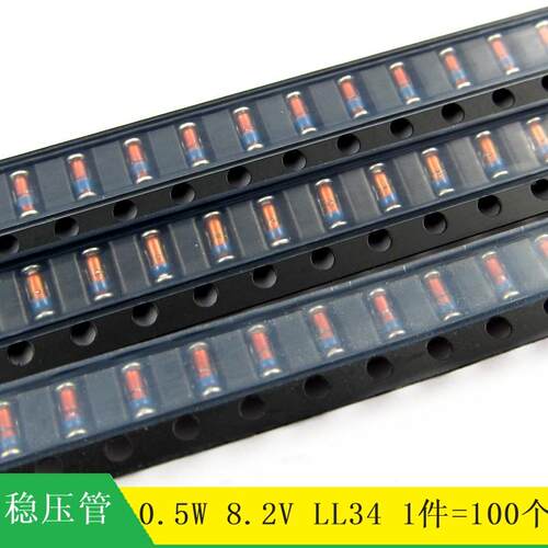【MT】ZMM8V2 0.5W 8.2V 贴片稳压二极管 1206(LL34) 100个