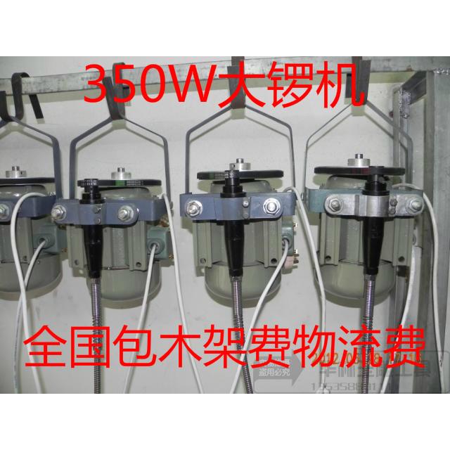 保修时长大功率锣机雕刻机/玉石雕刻diy电动工具配件/电机保半年