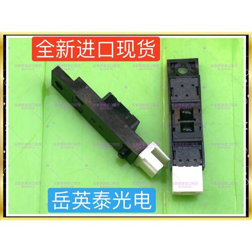 GP2A25反射式光电传感器 感应距离9mm内 SHARP光电开关