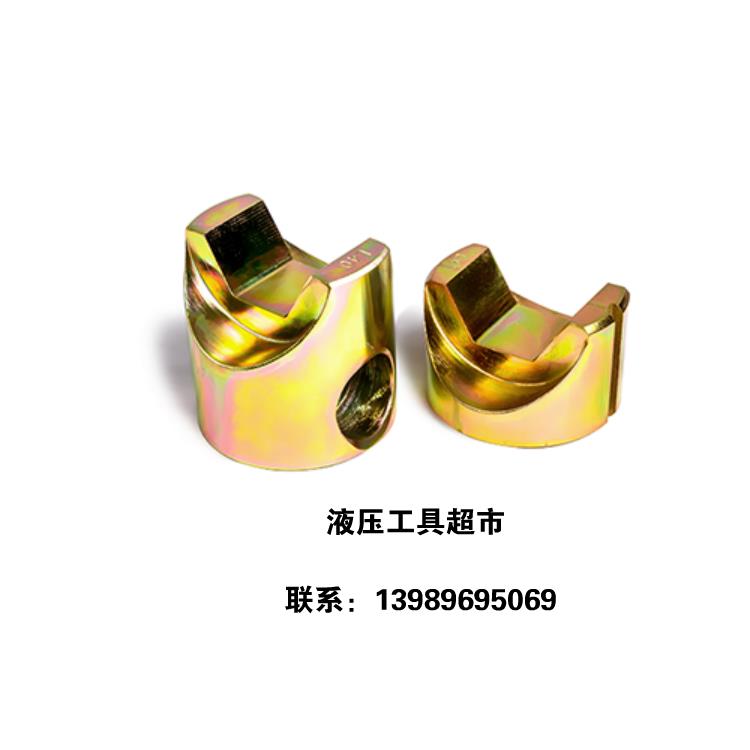 KORT模具SCH-25压线钳模具 模子25吨分体液压钳压块模块