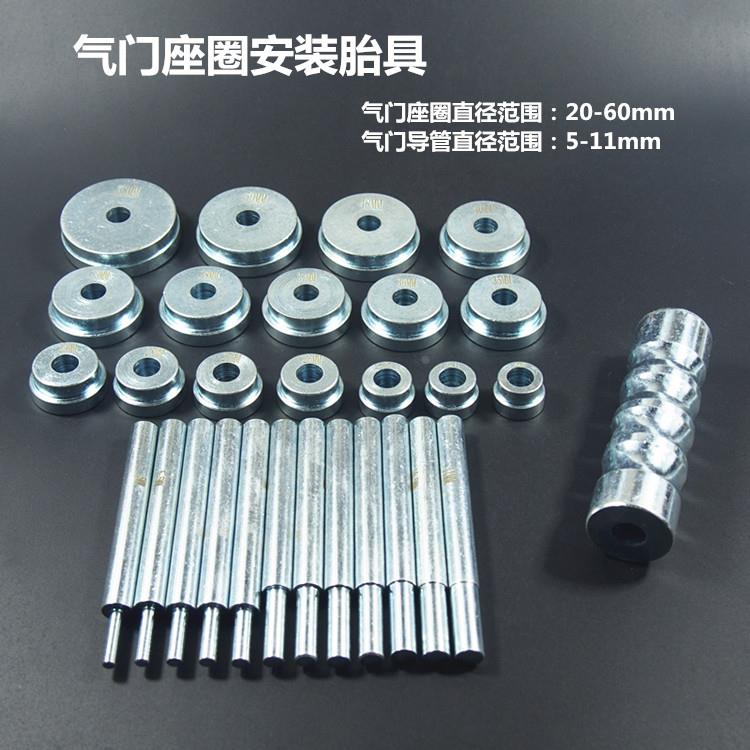气门座圈安装胎具 20*－60毫米座圈外径适用 安装座圈工具 垫块