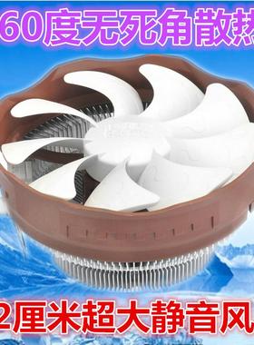 正品超频三 E121大白鲨III 12CM大风扇多平台CPU散热器  静音温控