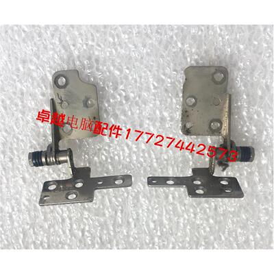 技嘉 U2442 屏轴 转轴 笔记本屏轴