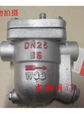 重型铸钢蒸汽内螺纹丝口浮球式疏水阀/疏水器 CS11H-16C DN15-50